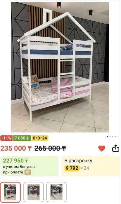 Двухъярусная кровать, детская