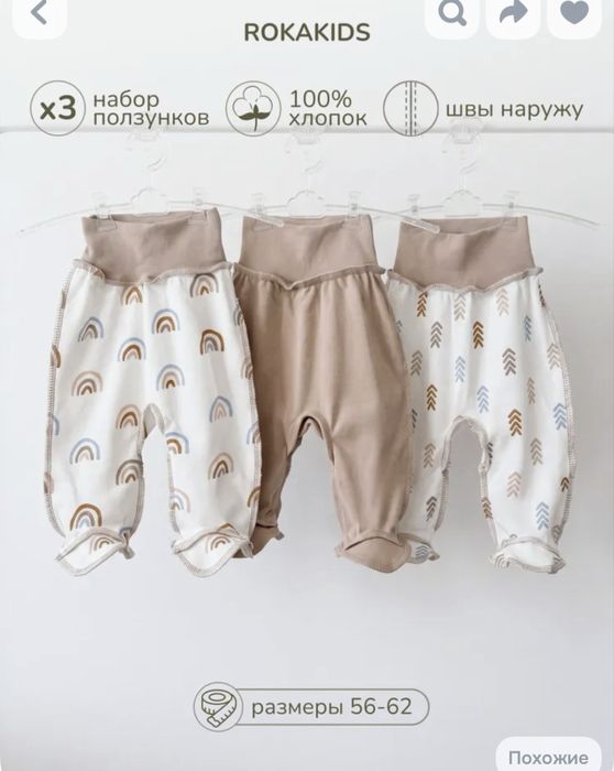 Продам детские вещи