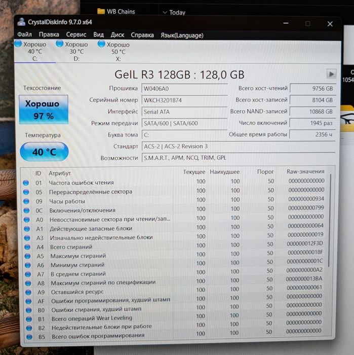 Продам SSD 128гб как новый
