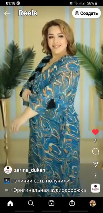 Вечерние платья,Платья