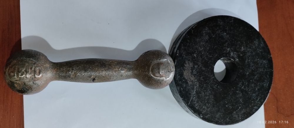 Гантеля - 1 кг. Блин - 2.5 кг. СССР.