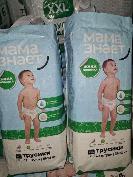 Памперсы 6 трусики