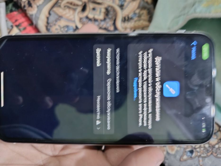 Iphone 11  78 yomkost