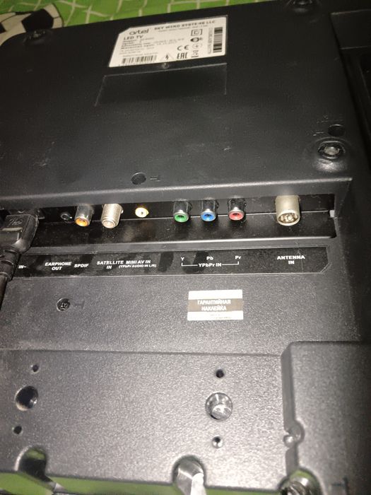 Телевизор  артел