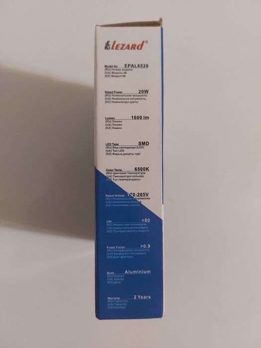 Прожекторы на 20w