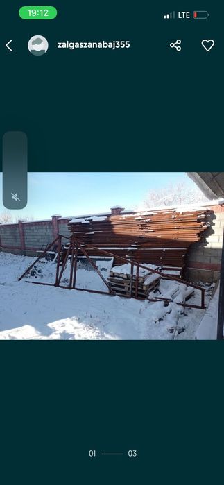 Ферма для навеса