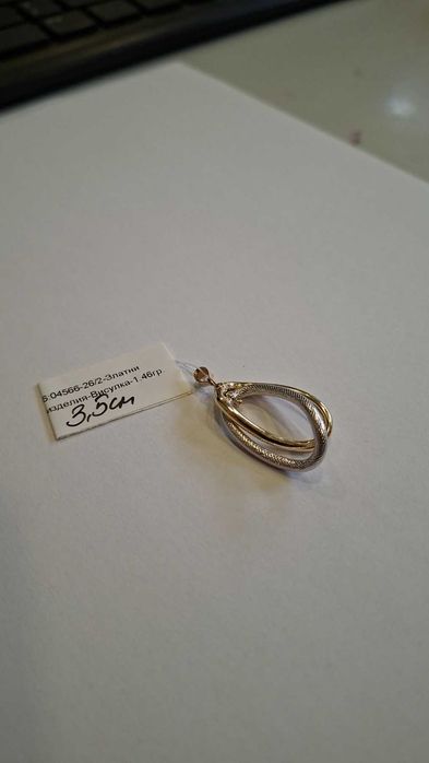 Златна висулка 1.46гр 04566-26/2