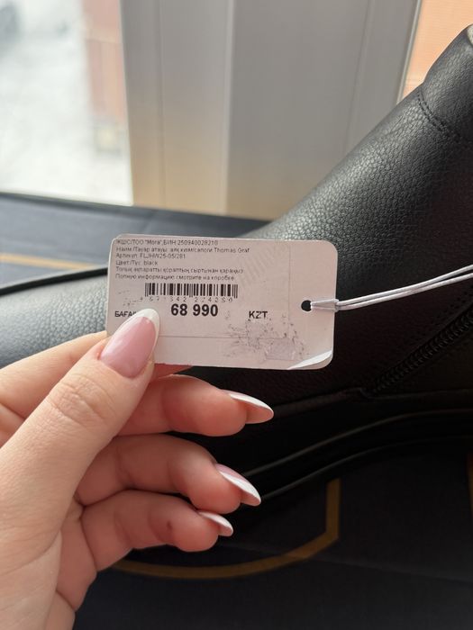 Зимние ботинки мужские  новые