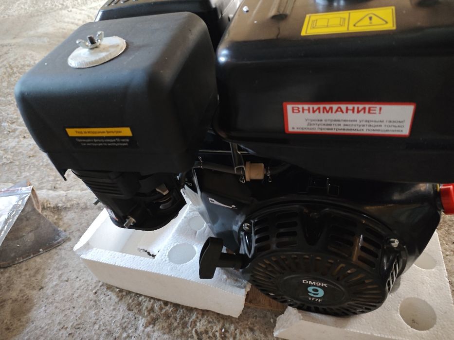 Бензиновый двигатель 9 лс