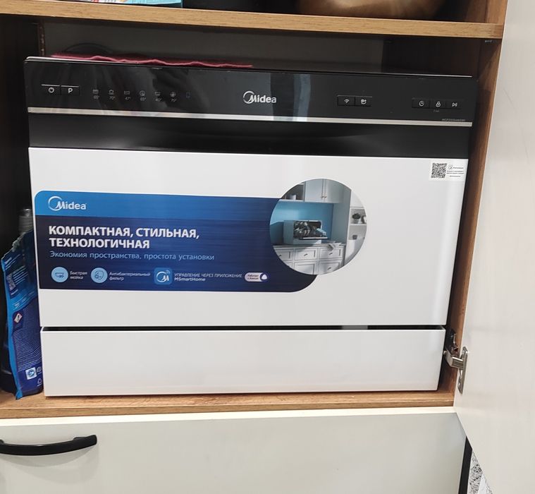 Посудамоечная машина