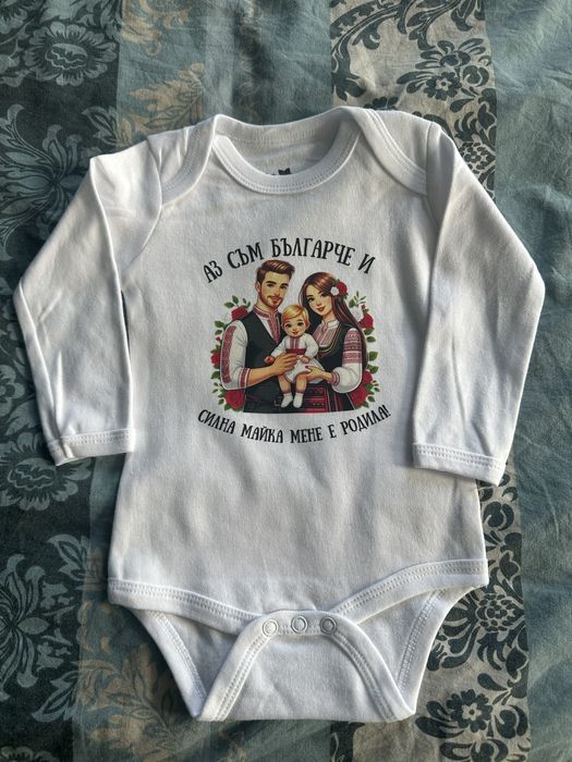 Боди с щампа и текст по ваш избор