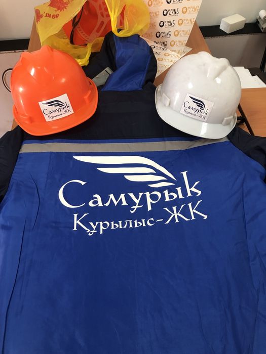 Нанесение лого на спецодежду