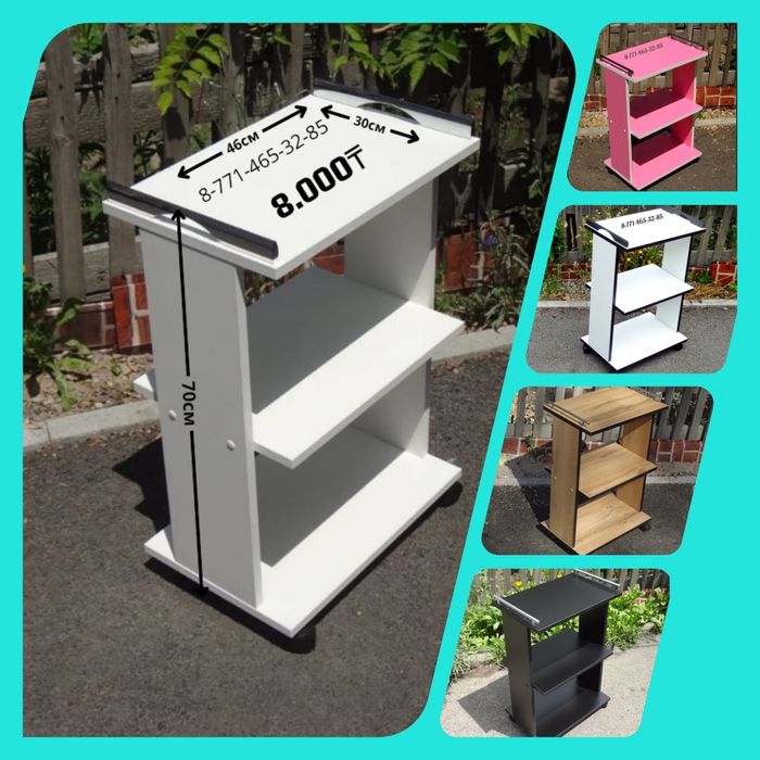 ! НОВЫЕ ! Помощники Троллеры Этажерки к кушетке. Маникюрные столы.