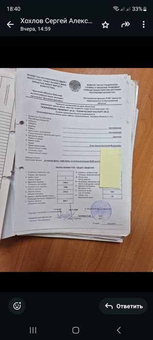 Сдаётся в аренду