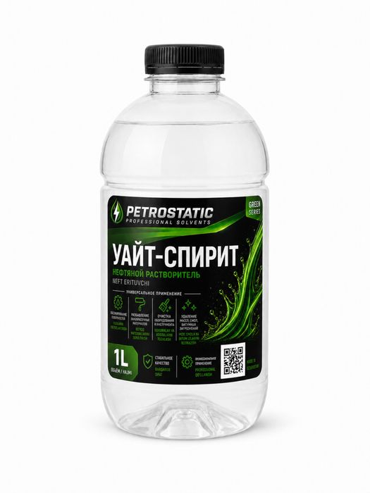 Уайт-Спирит Petrostatic