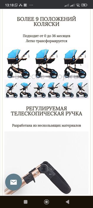 Каляска кроватка срочно продам