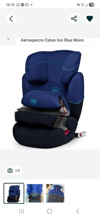 Автокресло Cybex Blue Moon