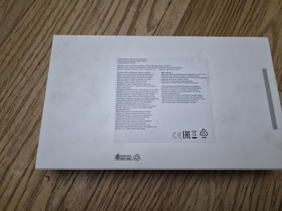 Планшет Glaxy Tab A11