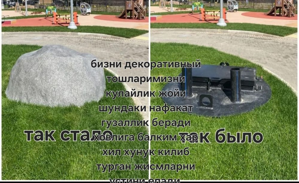 Декоративный искусственный камень