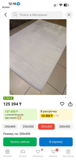 Ковер новый серый