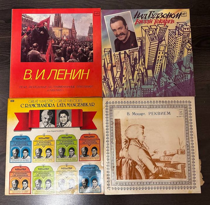 Виниловые пластины 12’’ из России.