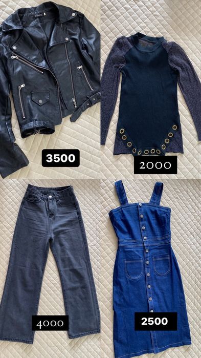 Разгрузка гардероба г.СЕМЕЙ