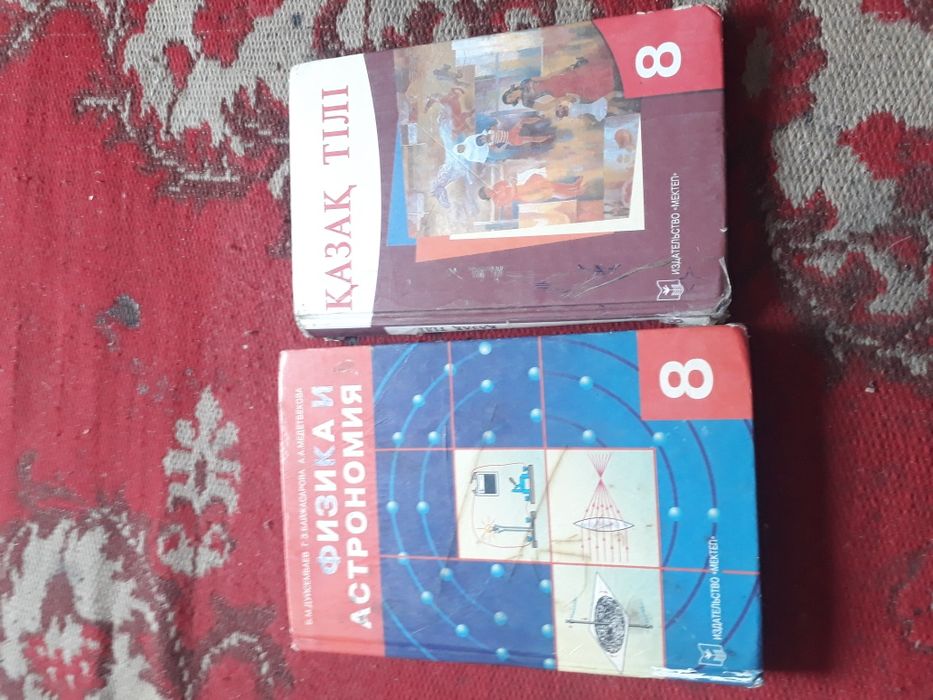 Продаю книги 6,8,9,10класс