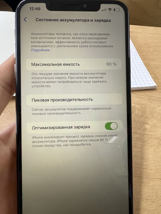 Айфон ХС Мах сатылады с