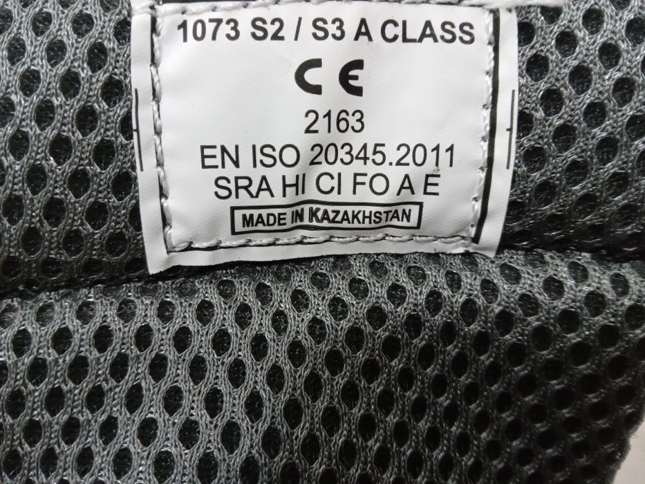 Ботинка сатылады