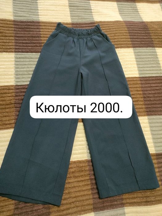 Продам школьные вещи.