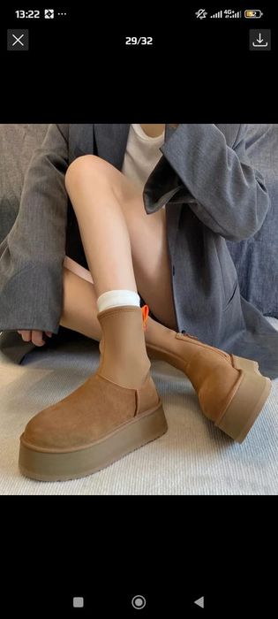 Продам уги зимние.