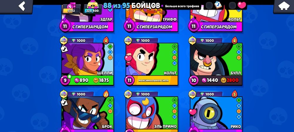 аккаунт в игре бравл старс