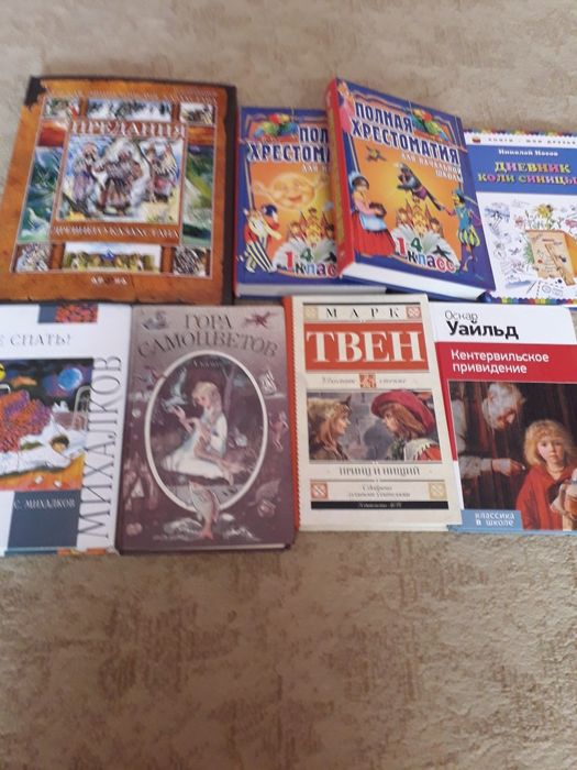 Книги  исторические