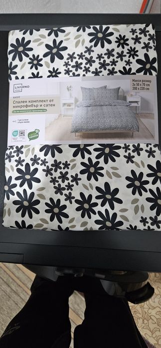 Спален комплект от Lidl