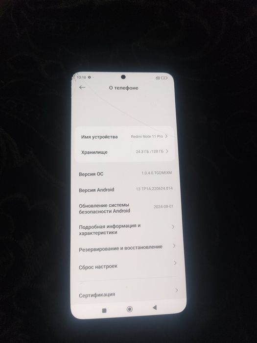 В продаже Xiaomi redmi note 11 Pro