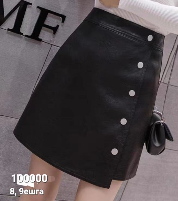 Юбка. Пекин. Кожа