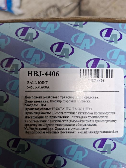 Продам шаровые опоры