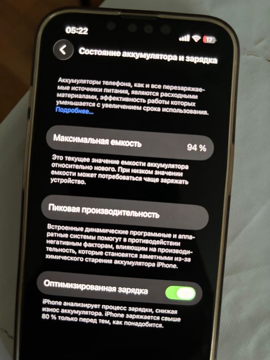 Айфон 14 мени Айфон14