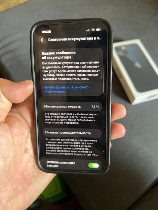 iphone 13 память 256