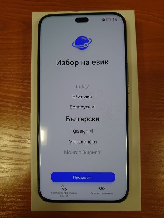 Honor 400 pro 512 GB