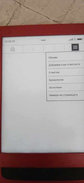 Електронна книга Pocket Book Touh HD