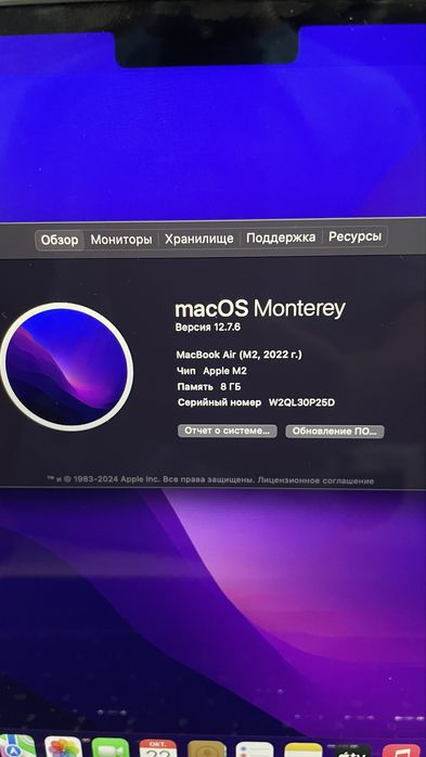 MacBooc air 13 m2 512 ssd