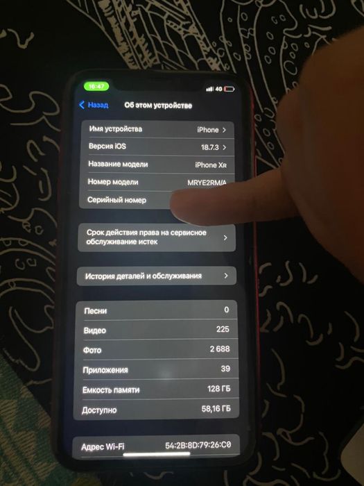 Обмен с вашей доп