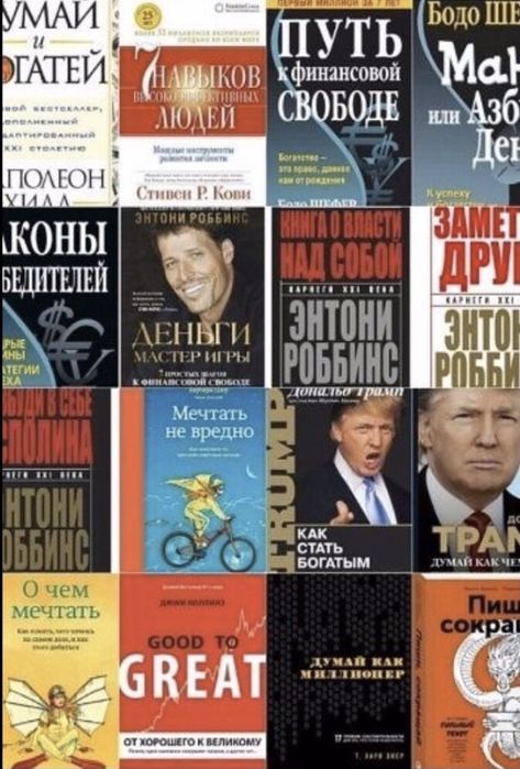 Книги любые