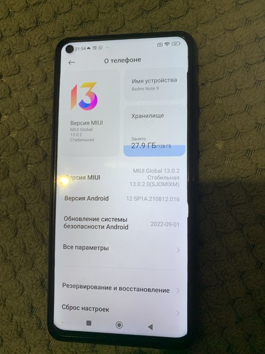 Redmi Note 9 в хорошем состоянии