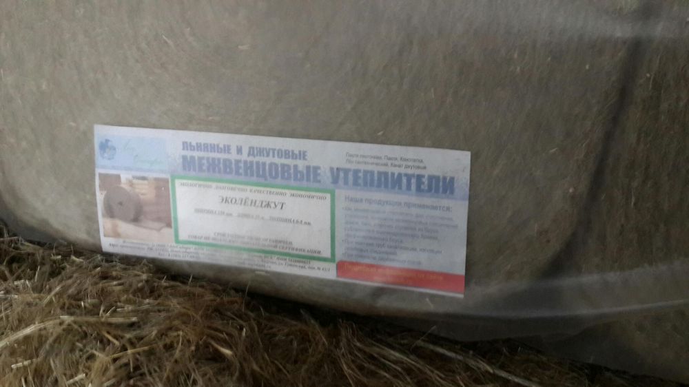 продам лен.ПАКЛЯ.джут.