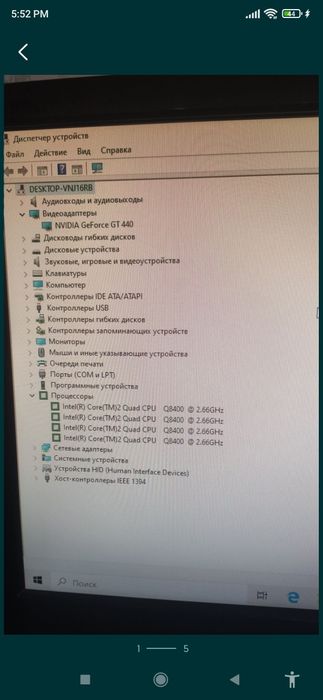 Продам компьютер