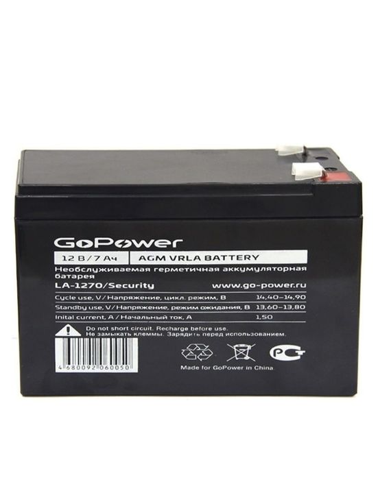 Аккумуляторы 12В 7АМПЕР.Новые!