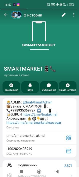 Xiaomi 17 Pro Max Global Version