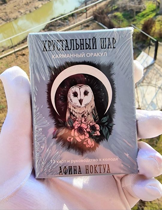 Метафорические карты.